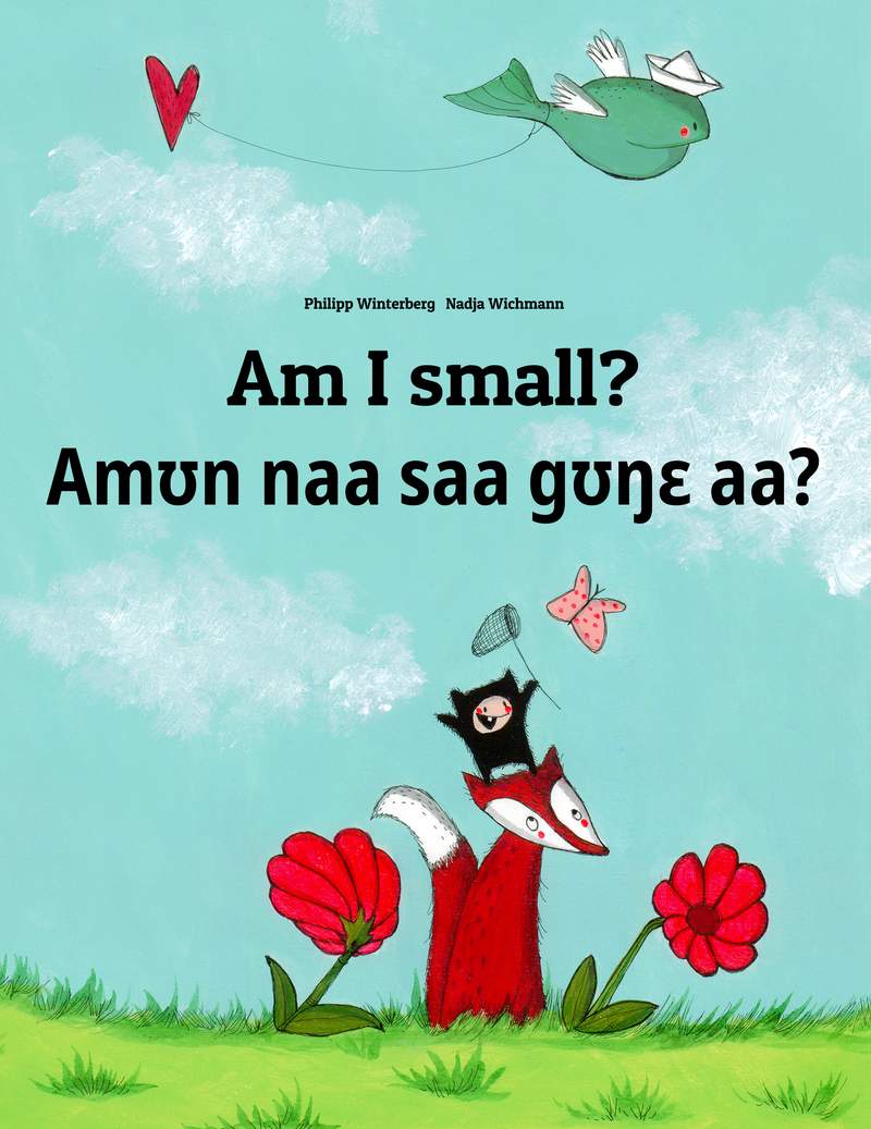 Amʊn naa saa gʊŋɛ aà?